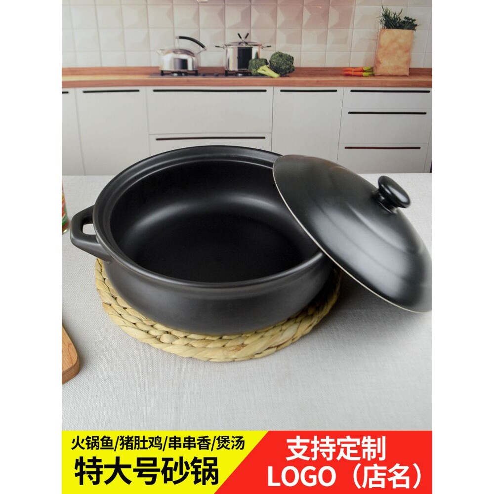 砂锅火锅大容量特大号商用陶瓷火锅猪肚鸡煲汤煲大号老式砂锅炖锅
