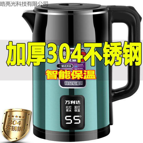 万利达电热水壶不锈钢保温烧水壶家用大容量自动断电煮开水壶