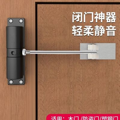 闭门器自动关门回弹关门器防撞木门缓冲简易家用静音闭合器