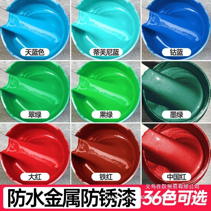 蓝色油漆桶装天蓝色葱绿色防锈漆红色大红铁红小瓶金属自喷漆小桶