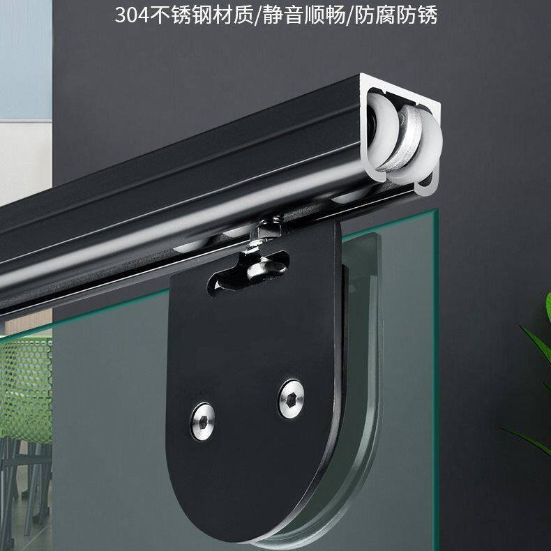 黑色无框推拉门玻璃吊轮平移门轨道滑轮淋浴房玻璃门吊轨道滑轮