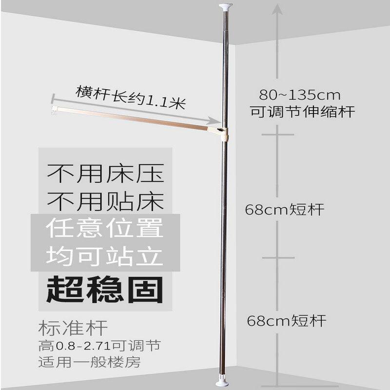 天地杆圆顶蚊帐吊顶家用支架杆免打孔可加高可伸缩床架支撑杆配件