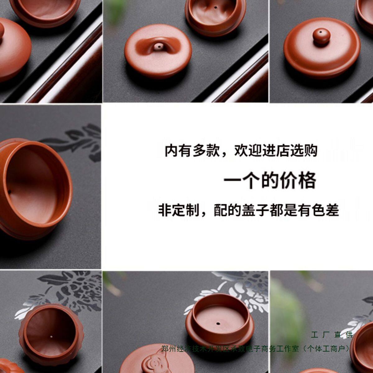半手工紫砂朱红泥泡茶壶盖子老段泥柴烧温茶围炉壶宜兴茶具配件无