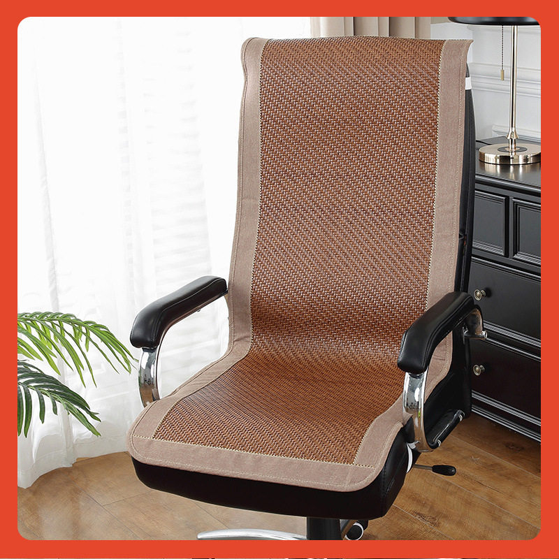 ∞夏天椅子凉席电脑椅老板椅座椅办公椅坐垫靠垫一体夏季靠背凉
