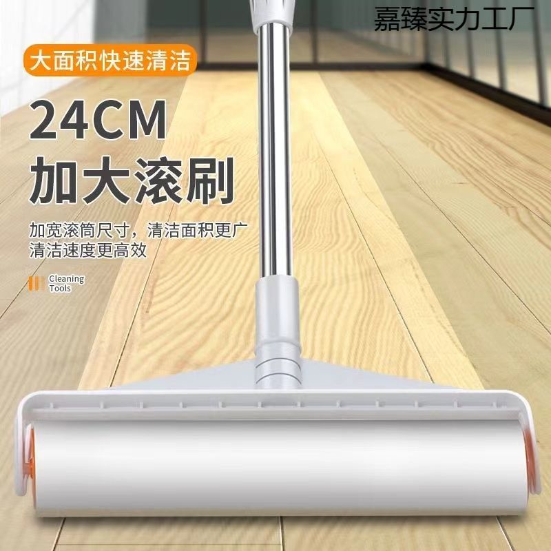 粘尘粘毛器滚筒猫滚轮沾毛神器家用大号滚刷毛地板头发加长去长柄