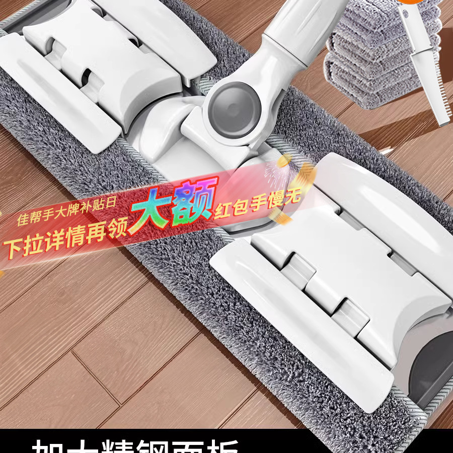 懒人平板拖把家用一拖木地板拖布拖地净夹布夹抹布墩布