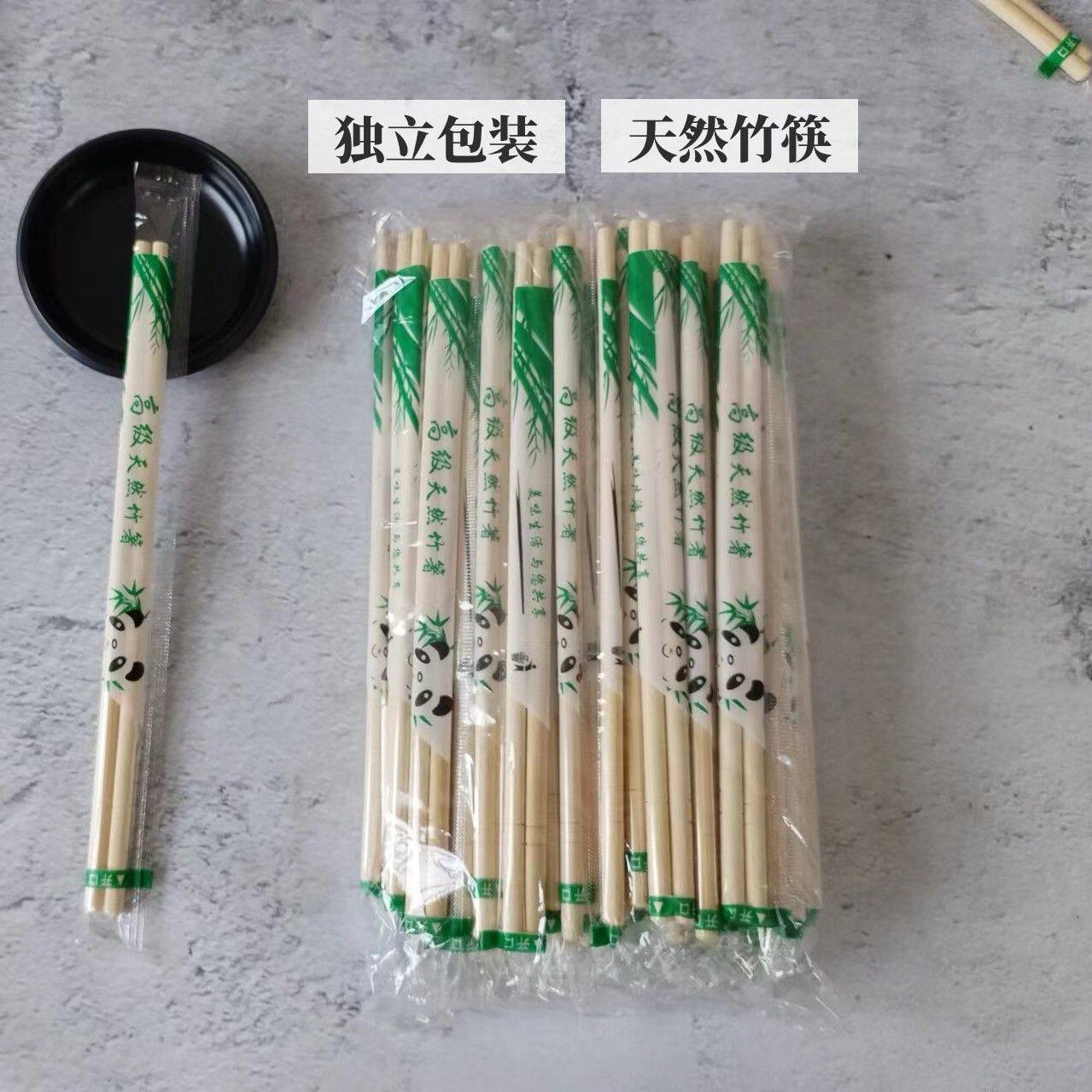 一次性筷子商用批便宜发家用普通卫生快餐外卖圆筷