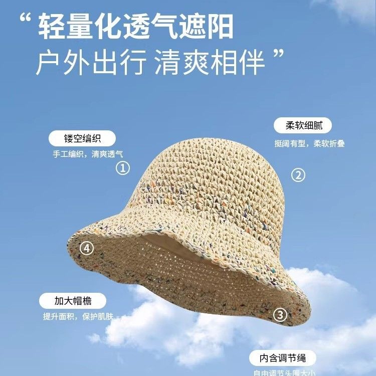 韩版ins彩色草帽女夏海边沙滩度假防晒可折叠大檐草编遮阳渔夫帽