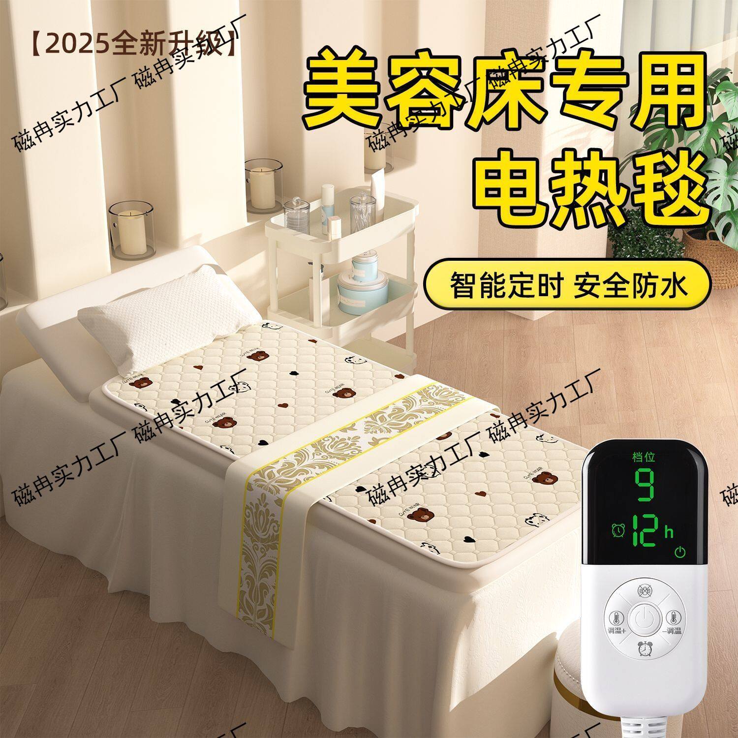 电热毯单人美容院按摩床家用小型沙发上的小尺寸电褥子包邮棉