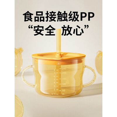 儿童水杯牛奶杯家用防摔刻度吸管水杯婴幼儿宝宝学饮喝水杯子