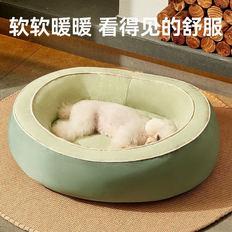 狗窝可拆洗四季通用狗床中小型犬比熊泰迪睡觉用的窝夏天凉垫猫窝