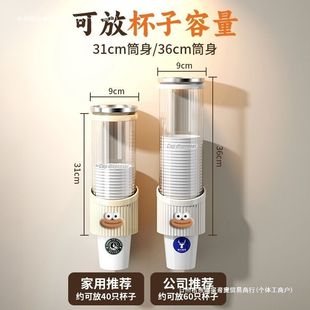 一次性杯子取杯器大号大口径免打孔饮水机自动纸杯透明壁挂置物架