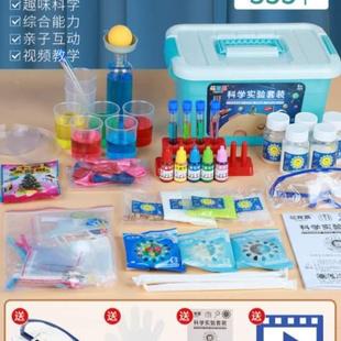 实验小玩验具?儿童科技科学小发明物理小学生tem套装 实s827儿幼制