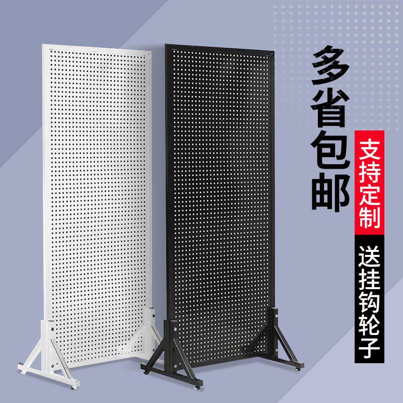 落地洞洞板置物架超市手机配件饰品五金工具挂板架立式挂钩展示架