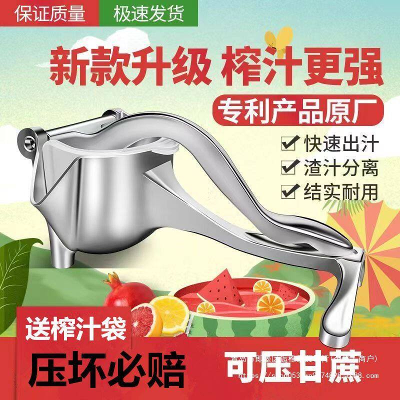 榨甘蔗汁机家庭商用压榨机手压式炸果汁挤柠檬橙子石榴姜榨汁