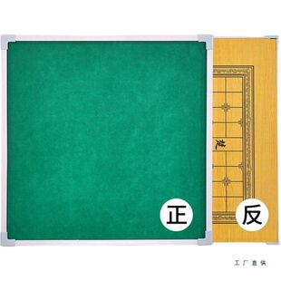 麻将桌面板棋牌桌面简易两用餐桌家用桌子面象棋桌面麻将面板手动
