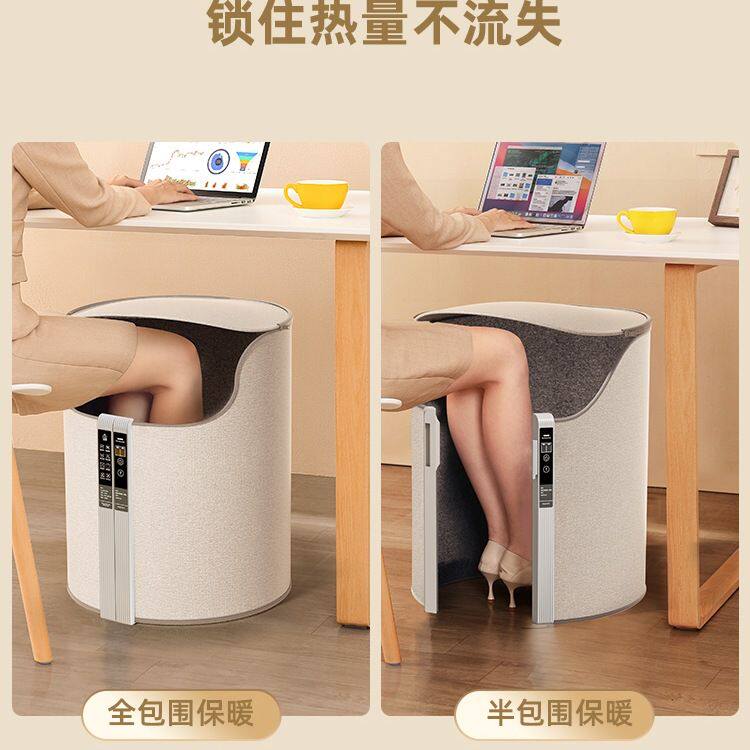 桌下暖脚神器办公室冬天取暖工位暖腿部烤脚冷电热垫保暖冬季捂脚