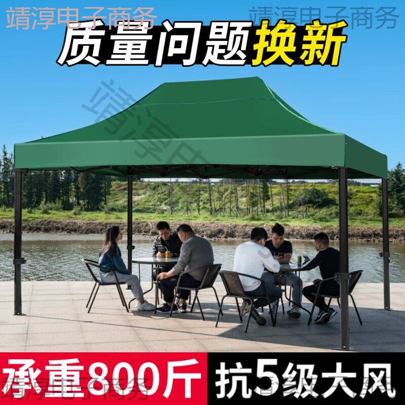 夏天户外摆摊用四角大伞帐篷防晒隔热篷布可折叠伸缩式雨棚遮阳棚
