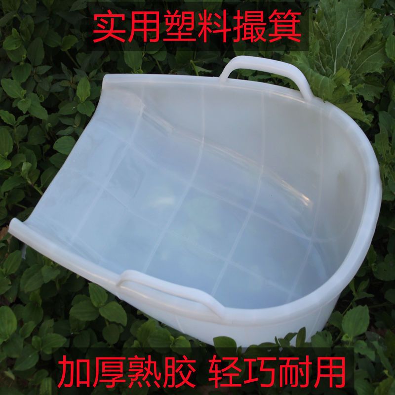 家用手持塑料撮箕畚箕加厚簸箕农用老式灰斗大号笆箕撮子垃圾铲