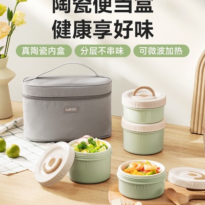 陶瓷保温饭盒上班族2025新款便当盒可微波炉加热带饭餐盒无