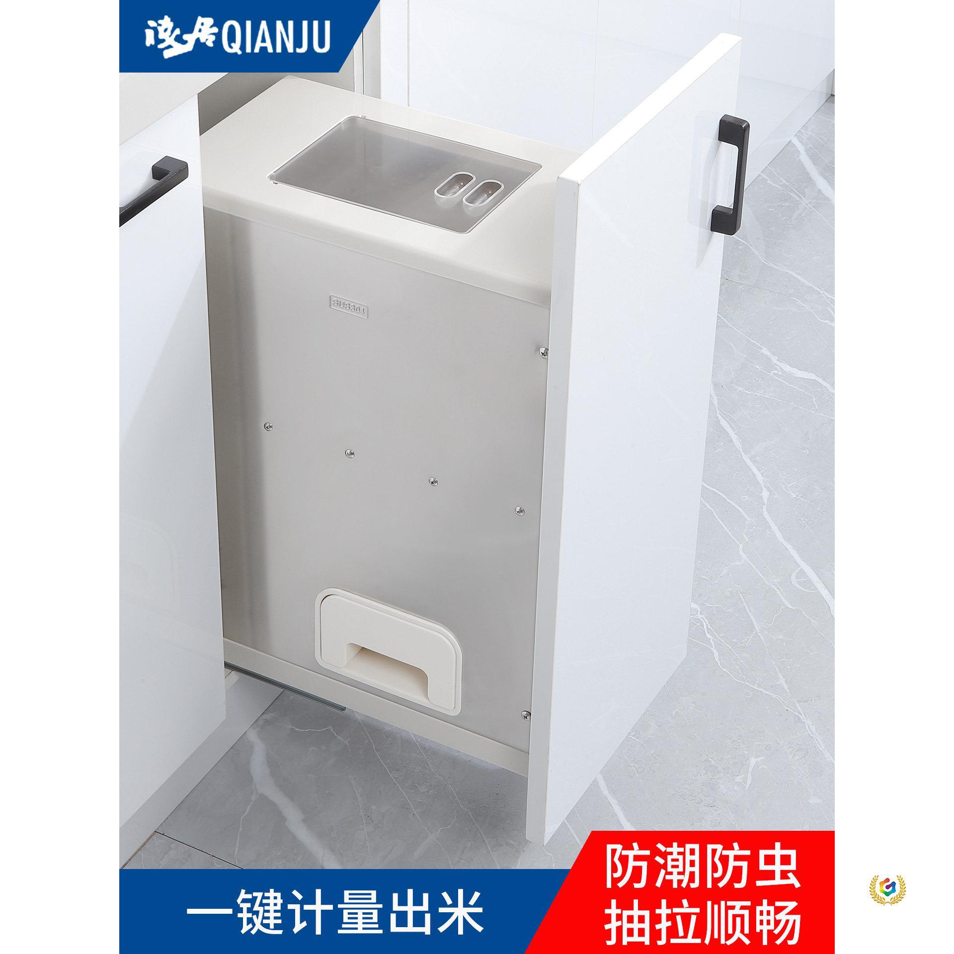 橱柜嵌入式米箱304不锈钢 厨房家用抽屉式米面箱米桶米柜拉篮