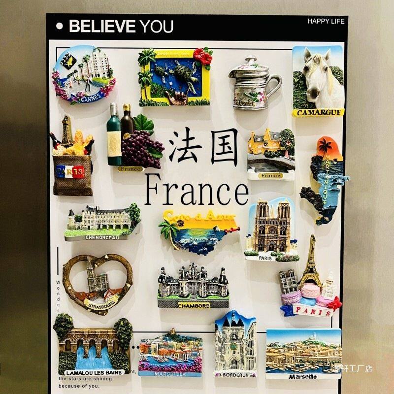法国石头镇阿尔萨斯葡萄酒庄卢瓦尔巴黎旅游假纪念手伴磁力冰箱贴