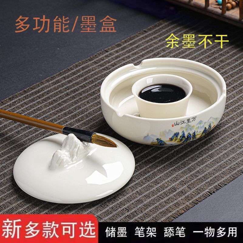 火锅砚台不干墨池初学毛笔书法专用墨水保湿笔洗带盖墨盒墨台墨碟