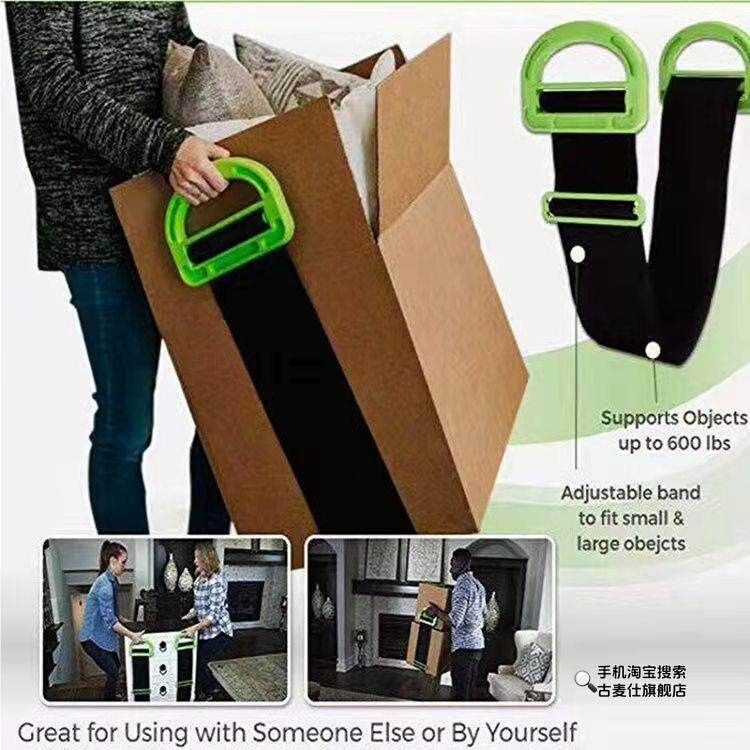 搬运带手提搬家背带搬家具重物冰箱背带搬家带子工具绳子搬家神器