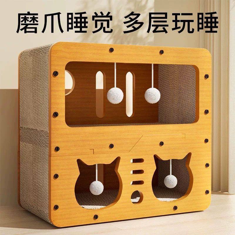 猫抓板猫窝四季通用一体耐磨不掉屑双层立式瓦楞纸沙发猫玩具别墅,宠物/宠物食品及用品,猫抓板,淘宝优惠券,粉丝福利购,淘宝优惠卷