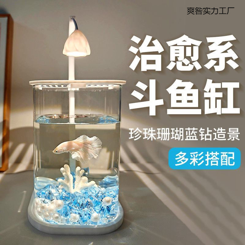 玻璃小鱼缸冰晶石桌面创意生态斗鱼缸珍珠碎钻景观缸装饰造景全套