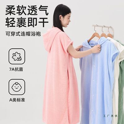 浴袍可穿式浴巾女士夏季2025新款比棉质棉质吸水成人裹全身