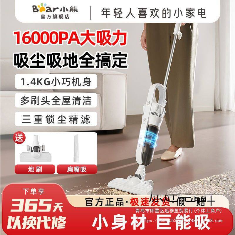 吸尘器多功能小型家有线一体机手持式地毯床上狗猫毛其他