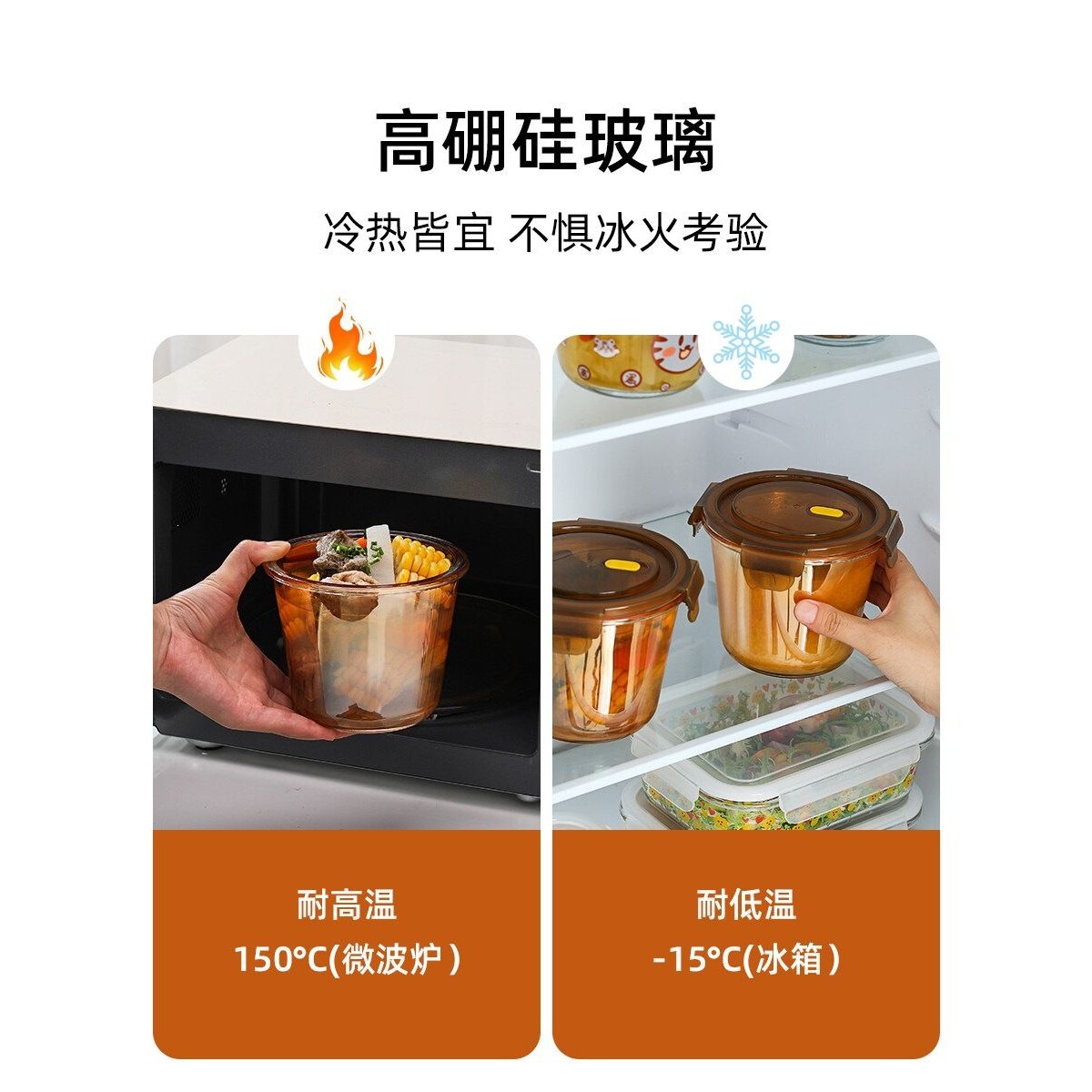 玻璃饭盒微波炉加热专用汤碗带盖水果便当盒圆形密封保鲜盒上班族