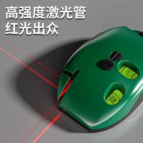 激光水平仪直角90度打线器笔工地打线红外线专用线
