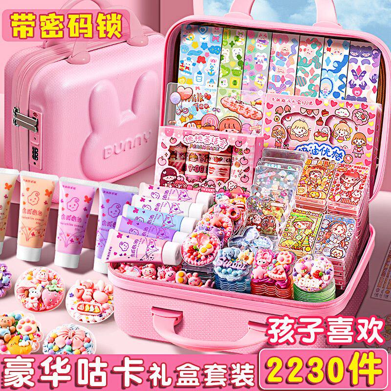 奶油胶咕卡套装贴纸全套女孩手工diy玩具材料咕咔盘女生古卡凌之