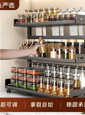 厨房调料置物架台面刀架多功能调味品厨具用品多层可调节收纳架子