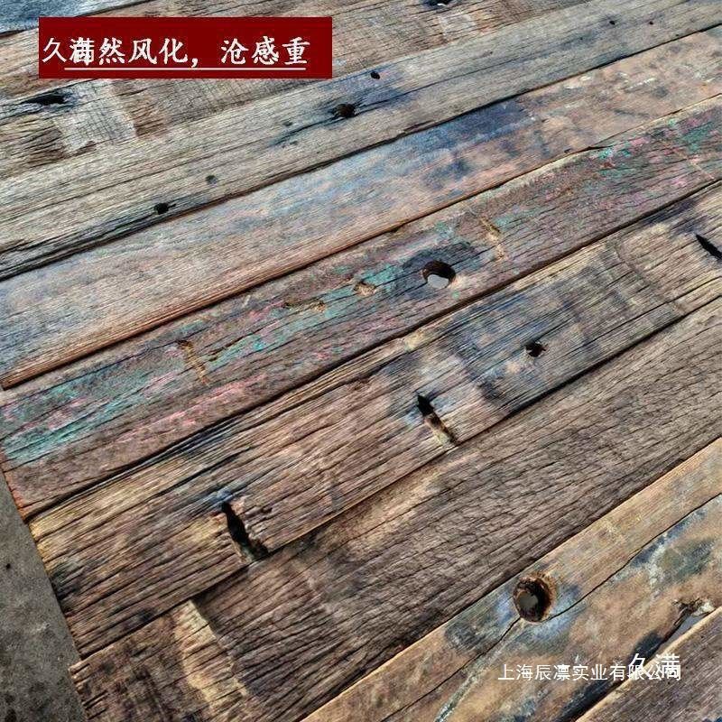 自然护墙板木板板复防腐木船木板墙面装饰板材老船木古老风化条