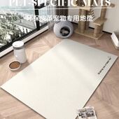 宠物地垫防水防尿pvc狗狗围栏垫喵咪狗窝垫子免打理防滑耐咬可擦
