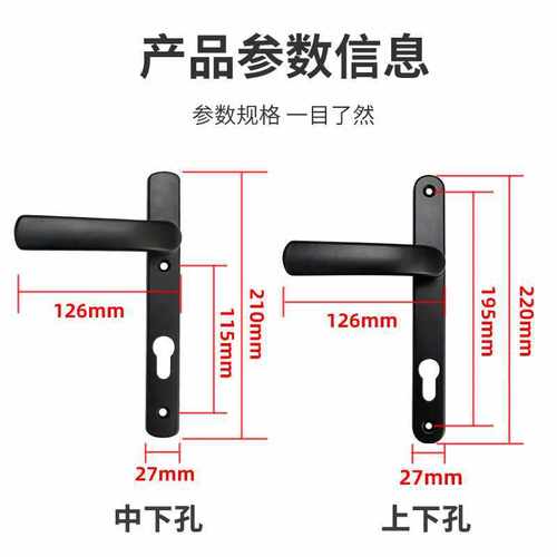 断桥铝平开门锁单点门锁铝合金门锁8535平开执手锁双面执手锁8530