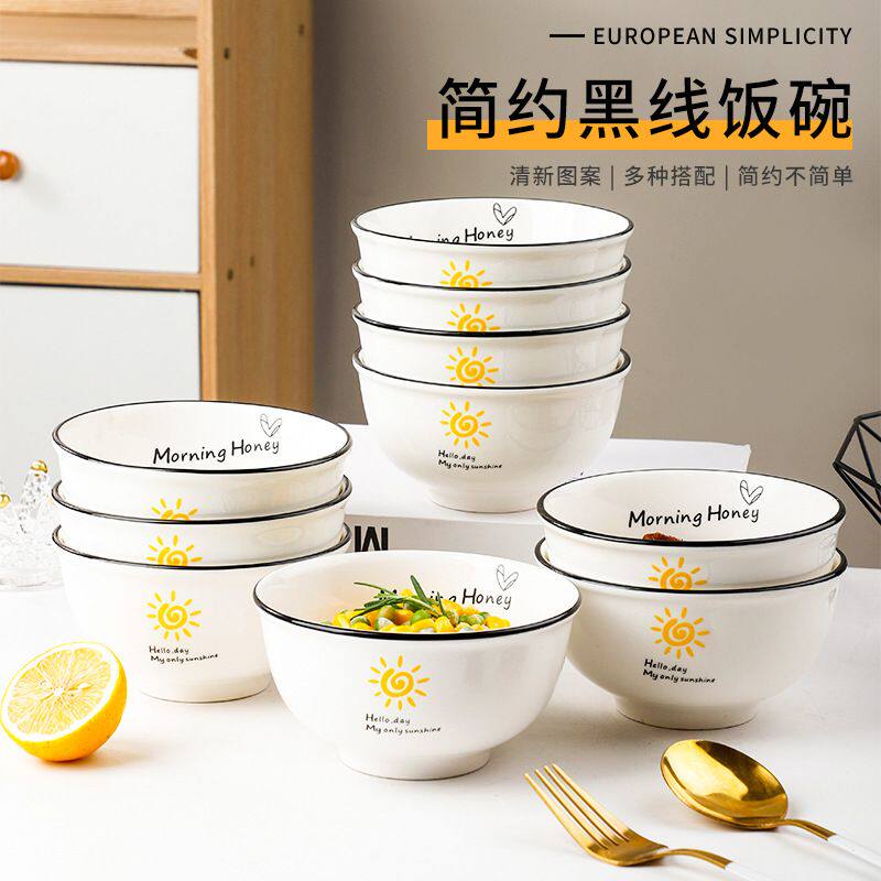 家用10个装米饭碗陶瓷碗单个吃饭碗高颜值餐具碗碟套装创意家凌之
