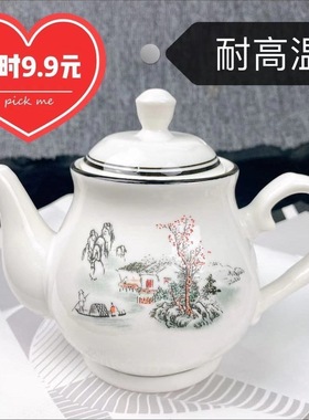 家用陶瓷壶耐高温过滤陶瓷水壶热开水凉水壶单壶防爆大中小茶水壶