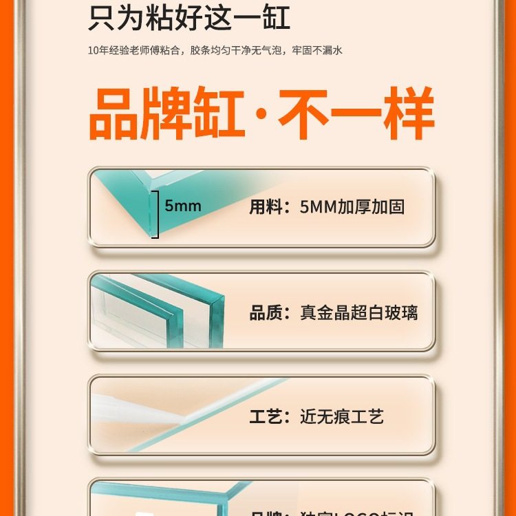 超白鱼缸桌面客厅生态斗金鱼乌龟缸造景小型水草养鱼玻璃裸缸
