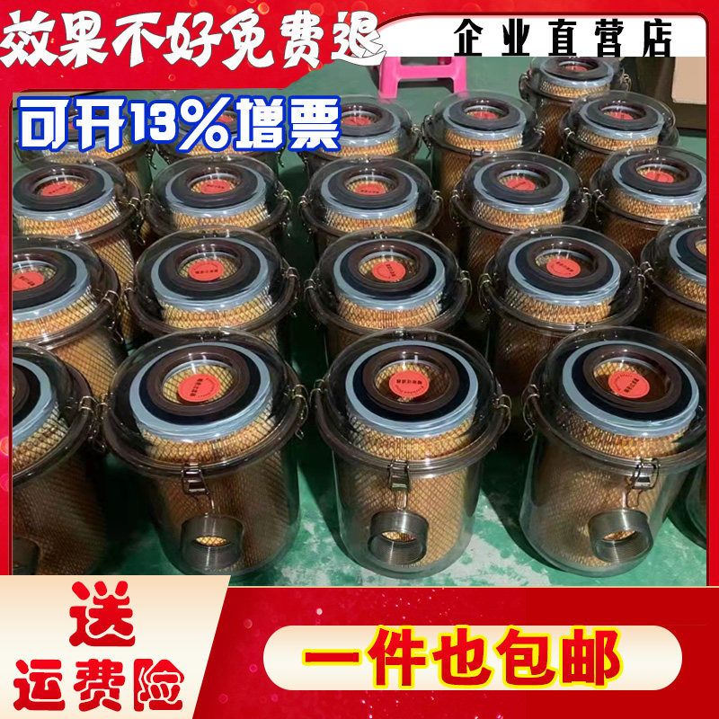 透明真空泵过滤器 气泵进气过滤芯总成 风机粉尘过滤器2寸 1.5寸