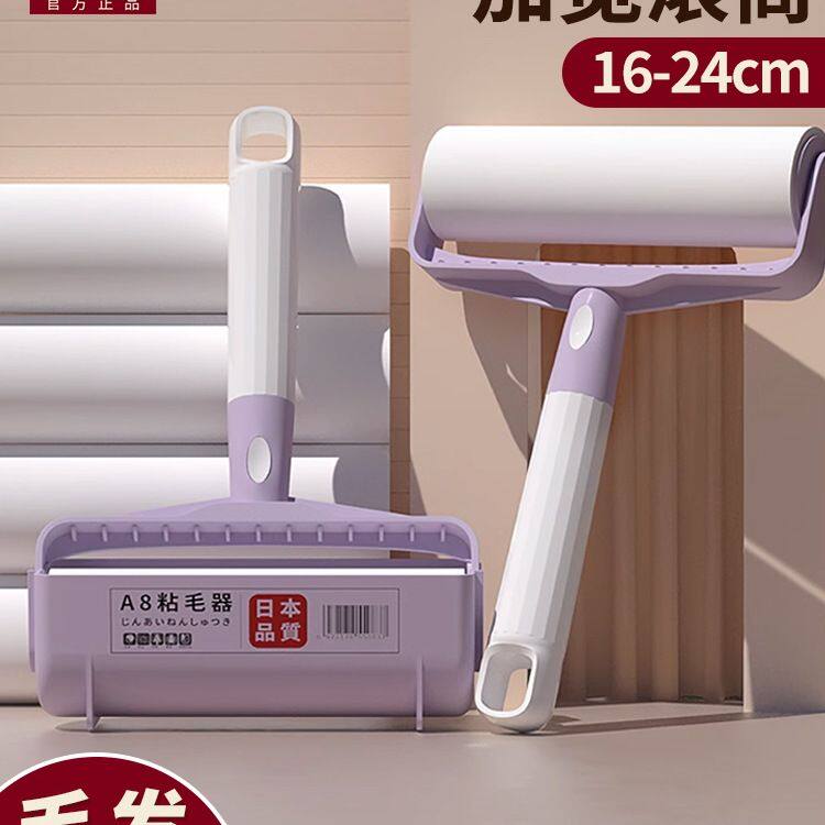 日本粘毛器滚筒替换可撕式纸沾毛床上去毛滚刷毡粘头发黏衣服