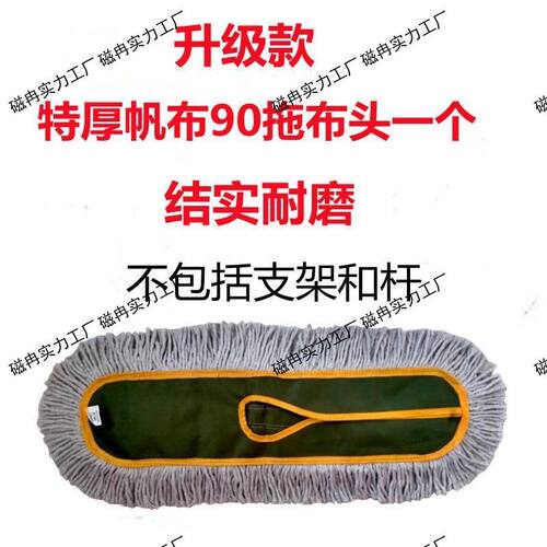 加厚排拖把平板拖把加宽尘推拖把布家用平拖40 60 80 90 100 110