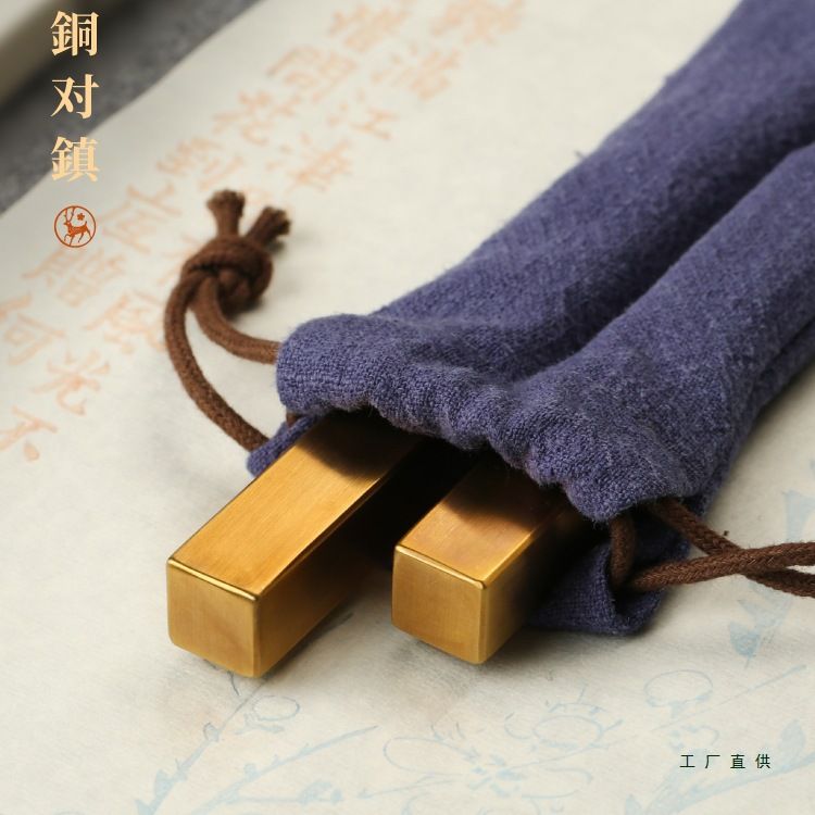 黄铜对镇镇纸镇尺 书法双支创意金属实心铜压纸可爱小巧学生文镇