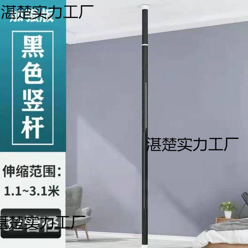 竖杆顶天立地竖杆免打孔隔断封阳台立杆做猫窝DIY竖杆可伸缩竖杆