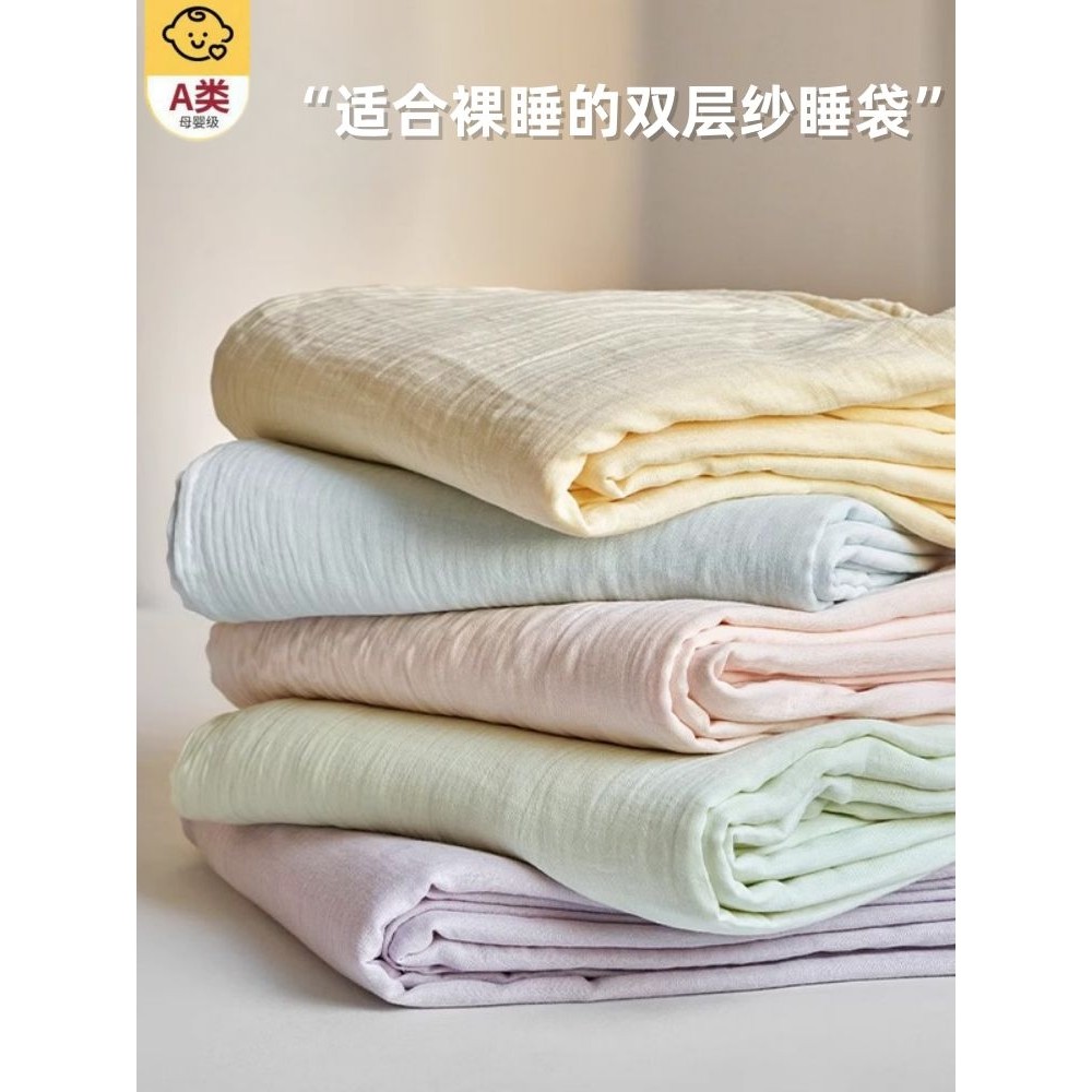 a类双层纱睡袋酒店隔脏旅行床单人被套便携式外出差四件套旅睡宝3