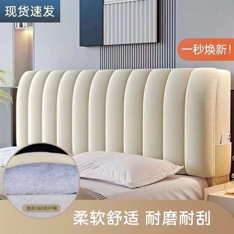 简约床头罩加厚全包床头套罩木床头罩软包床头罩卧室纯色床头罩套