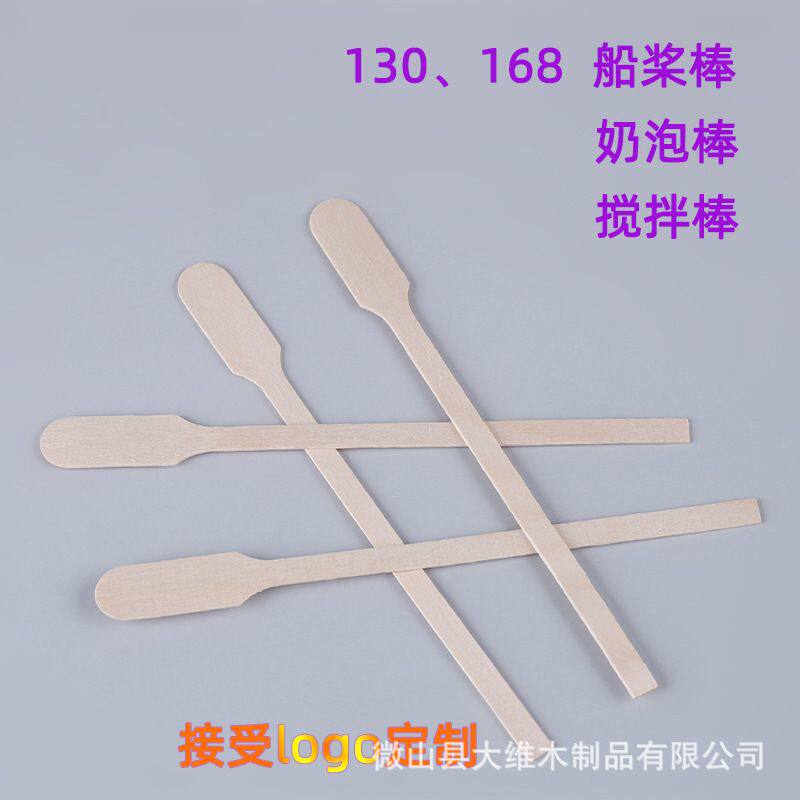 木咖啡棒500支包邮热饮用茶饮木咖啡棒吸管一次性木质搅拌棒